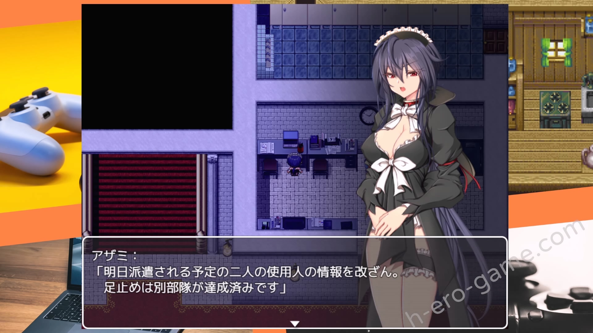 [NTR教団] スパイ・ミッション ～彼女は貴族(オッサン)のメイド～