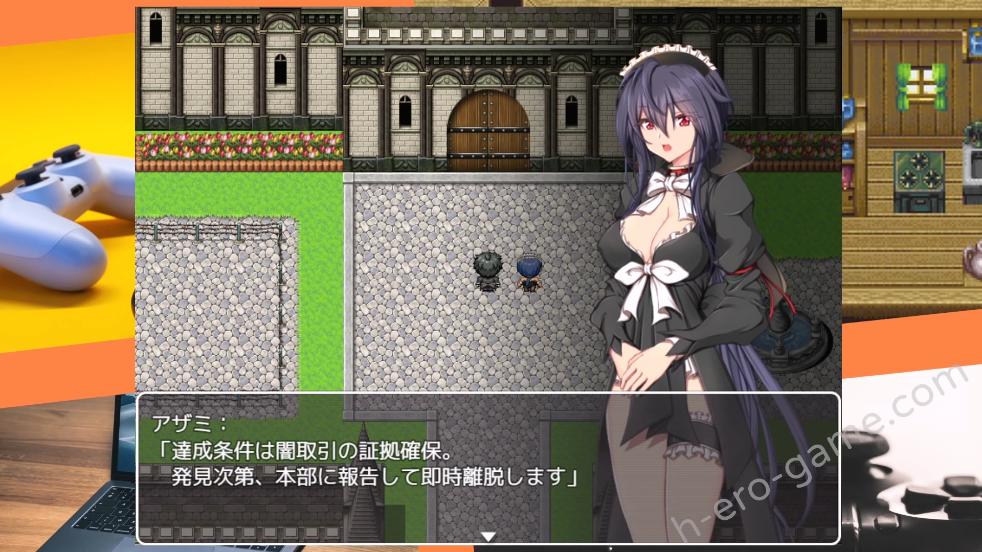 [NTR教団] スパイ・ミッション ～彼女は貴族(オッサン)のメイド～