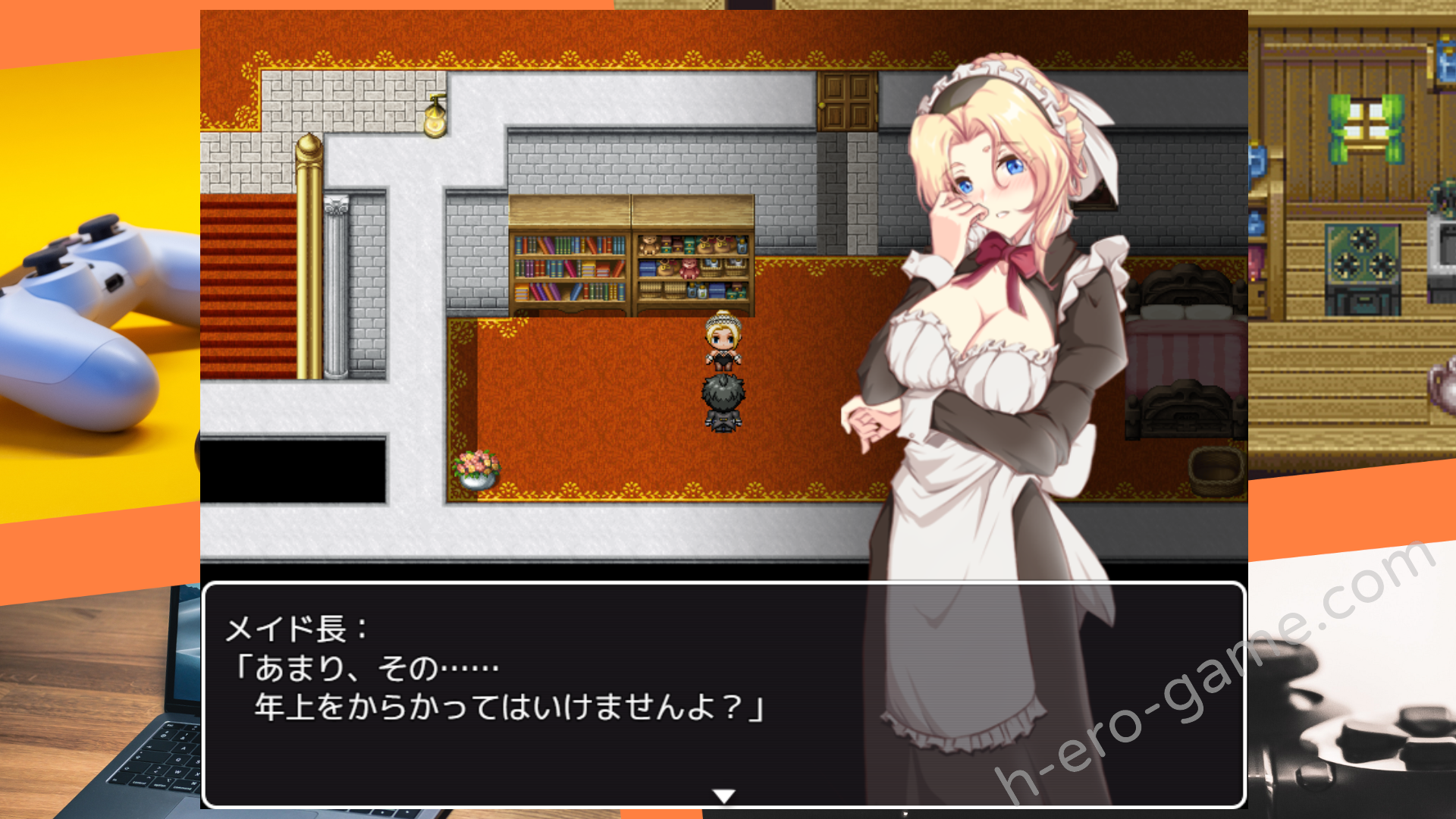 [NTR教団] スパイ・ミッション ～彼女は貴族(オッサン)のメイド～