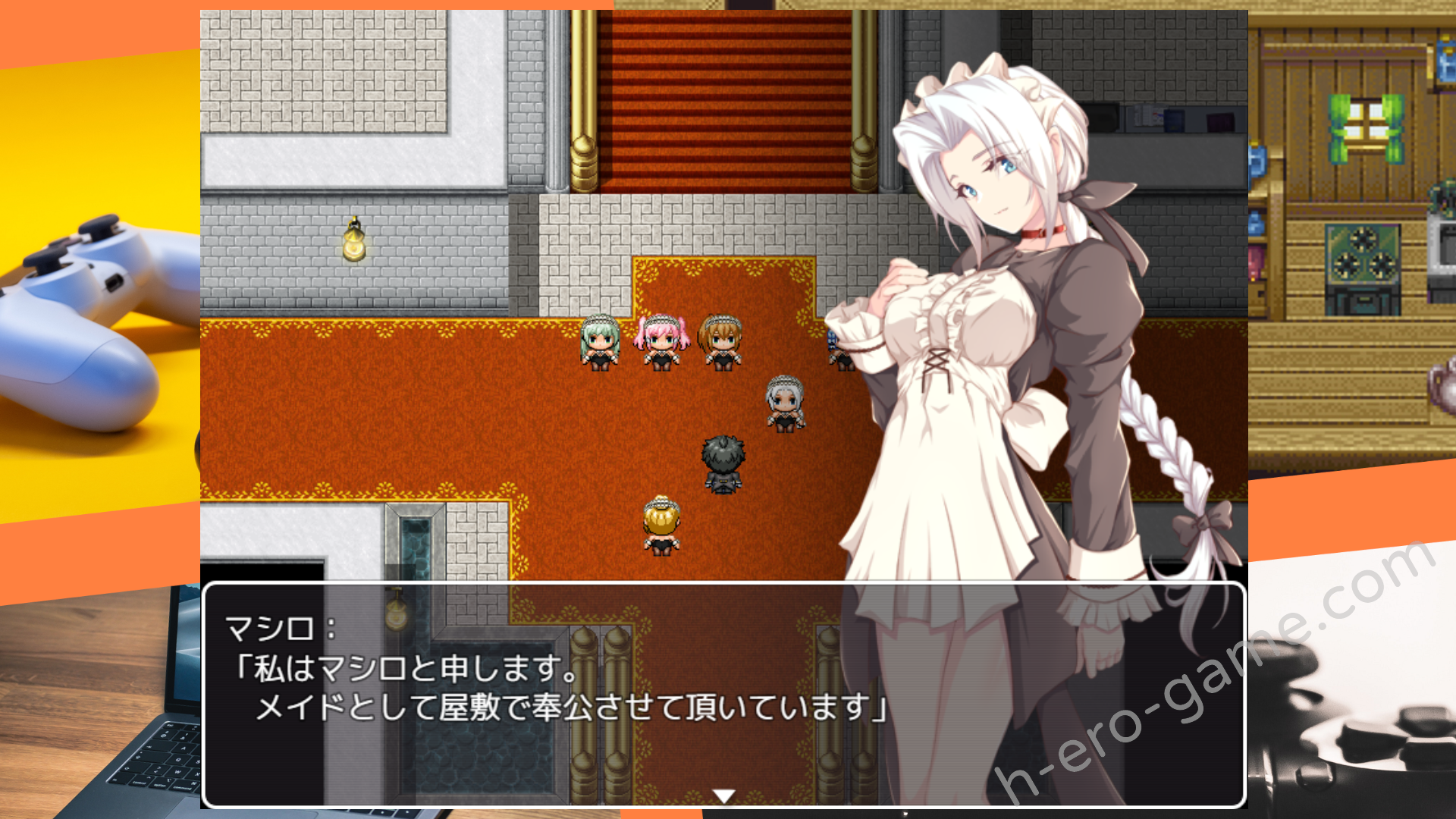 [NTR教団] スパイ・ミッション ～彼女は貴族(オッサン)のメイド～