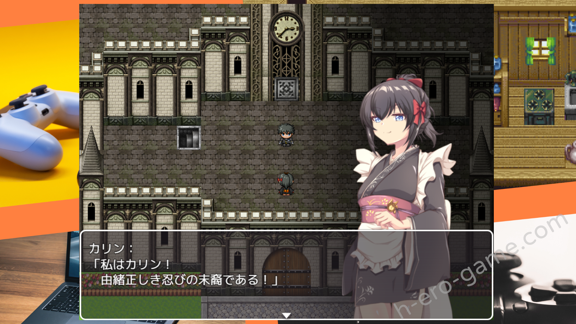 [NTR教団] スパイ・ミッション ～彼女は貴族(オッサン)のメイド～