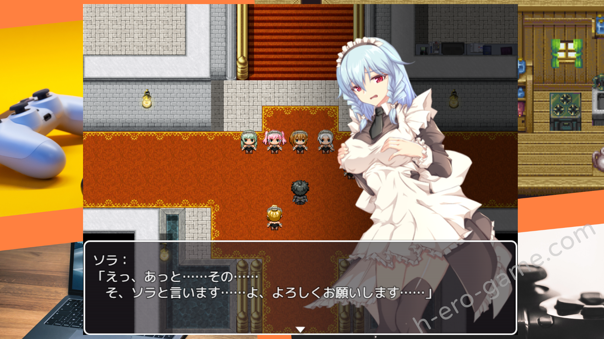 [NTR教団] スパイ・ミッション ～彼女は貴族(オッサン)のメイド～