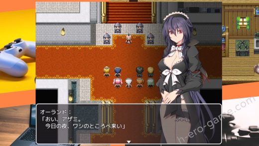 [NTR教団] スパイ・ミッション ～彼女は貴族(オッサン)のメイド～