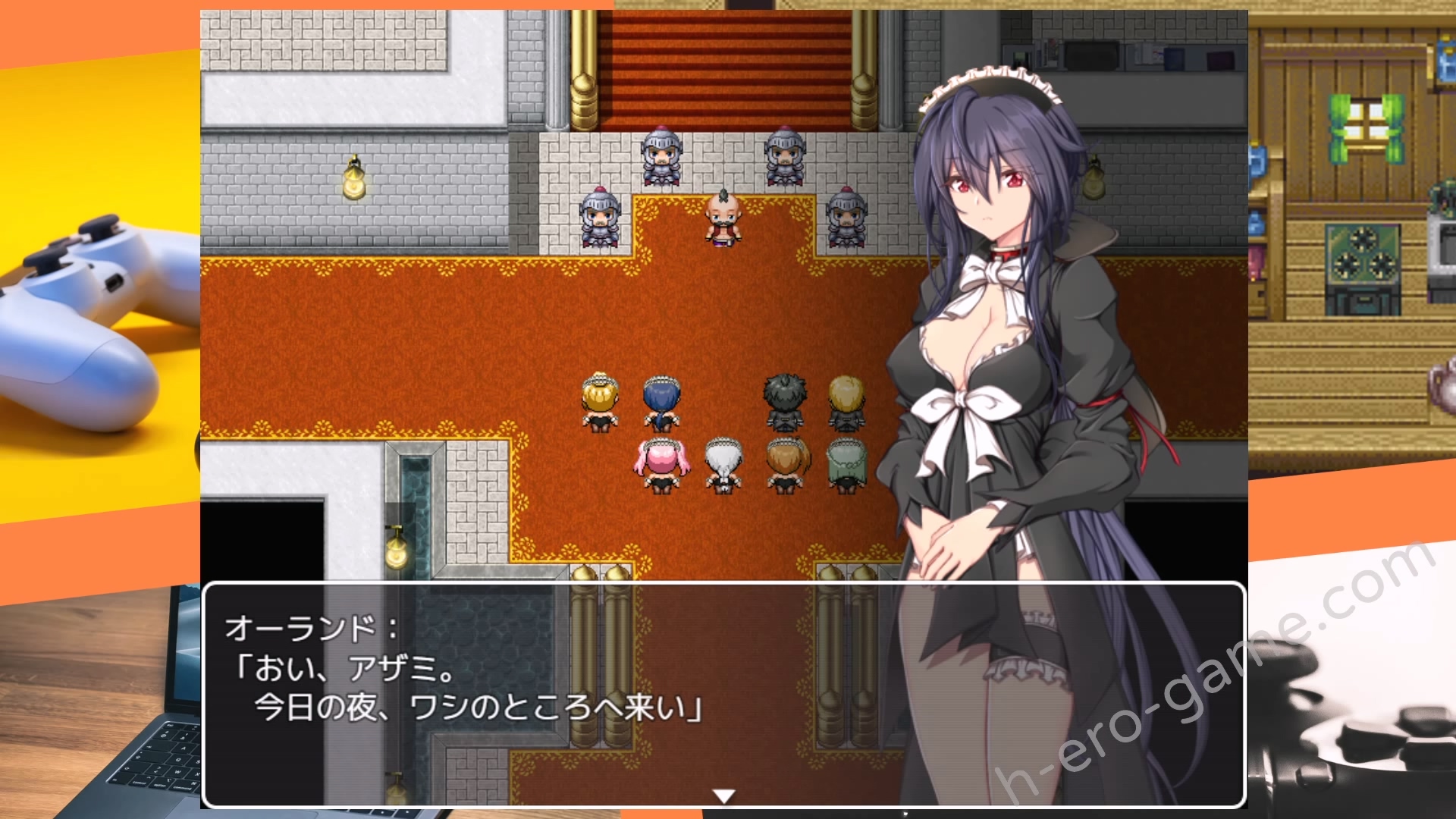 [NTR教団] スパイ・ミッション ～彼女は貴族(オッサン)のメイド～