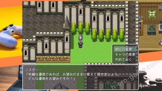 [NTR教団] スパイ・ミッション ～彼女は貴族(オッサン)のメイド～