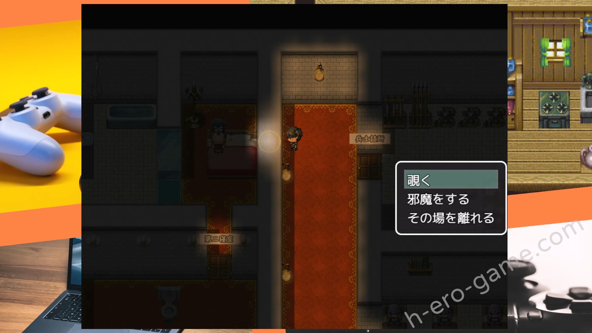 [NTR教団] スパイ・ミッション ～彼女は貴族(オッサン)のメイド～