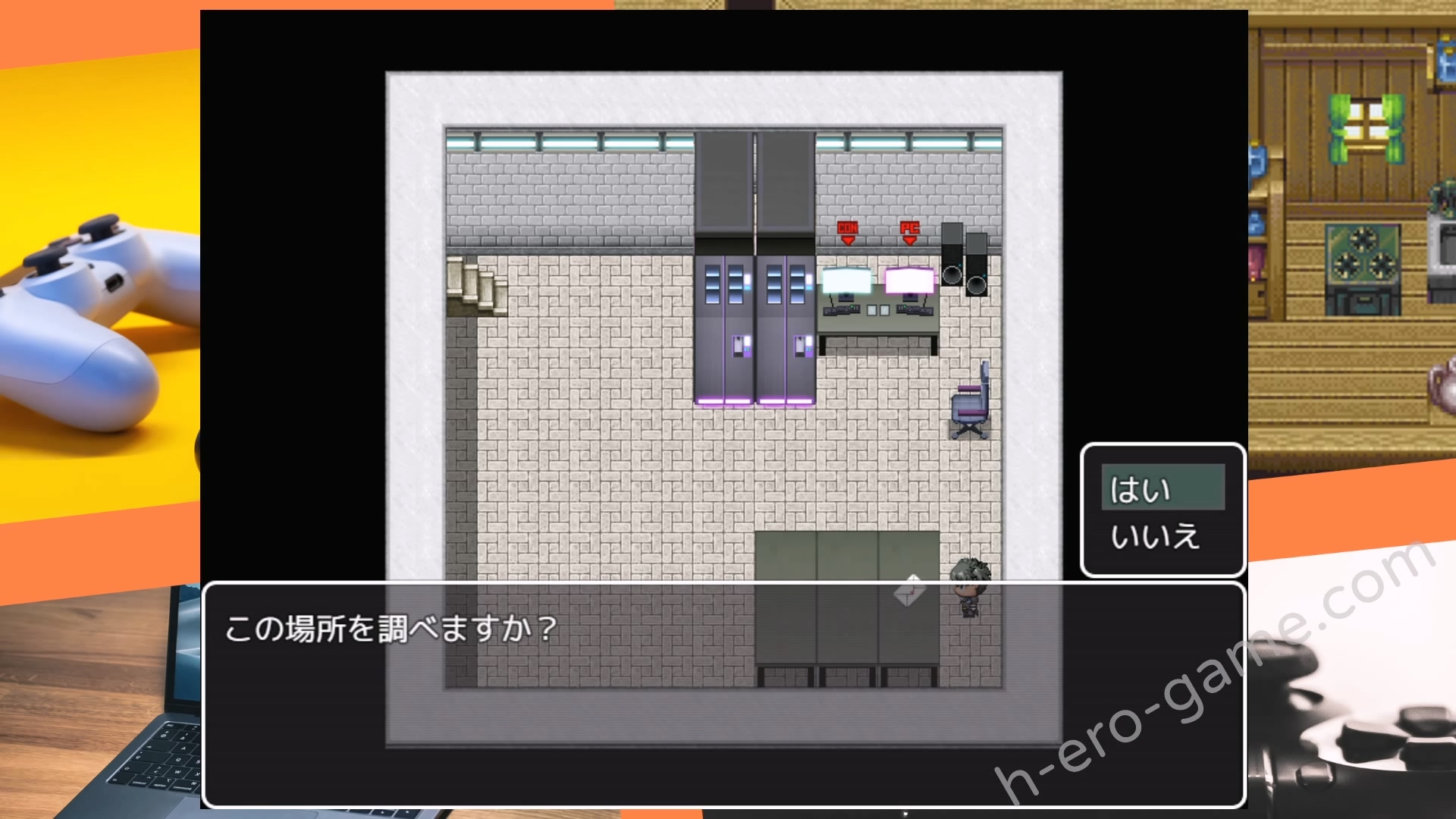 [NTR教団] スパイ・ミッション ～彼女は貴族(オッサン)のメイド～