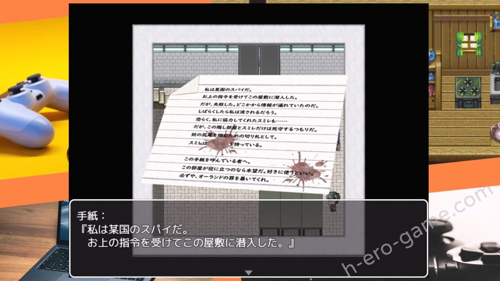 [NTR教団] スパイ・ミッション ～彼女は貴族(オッサン)のメイド～