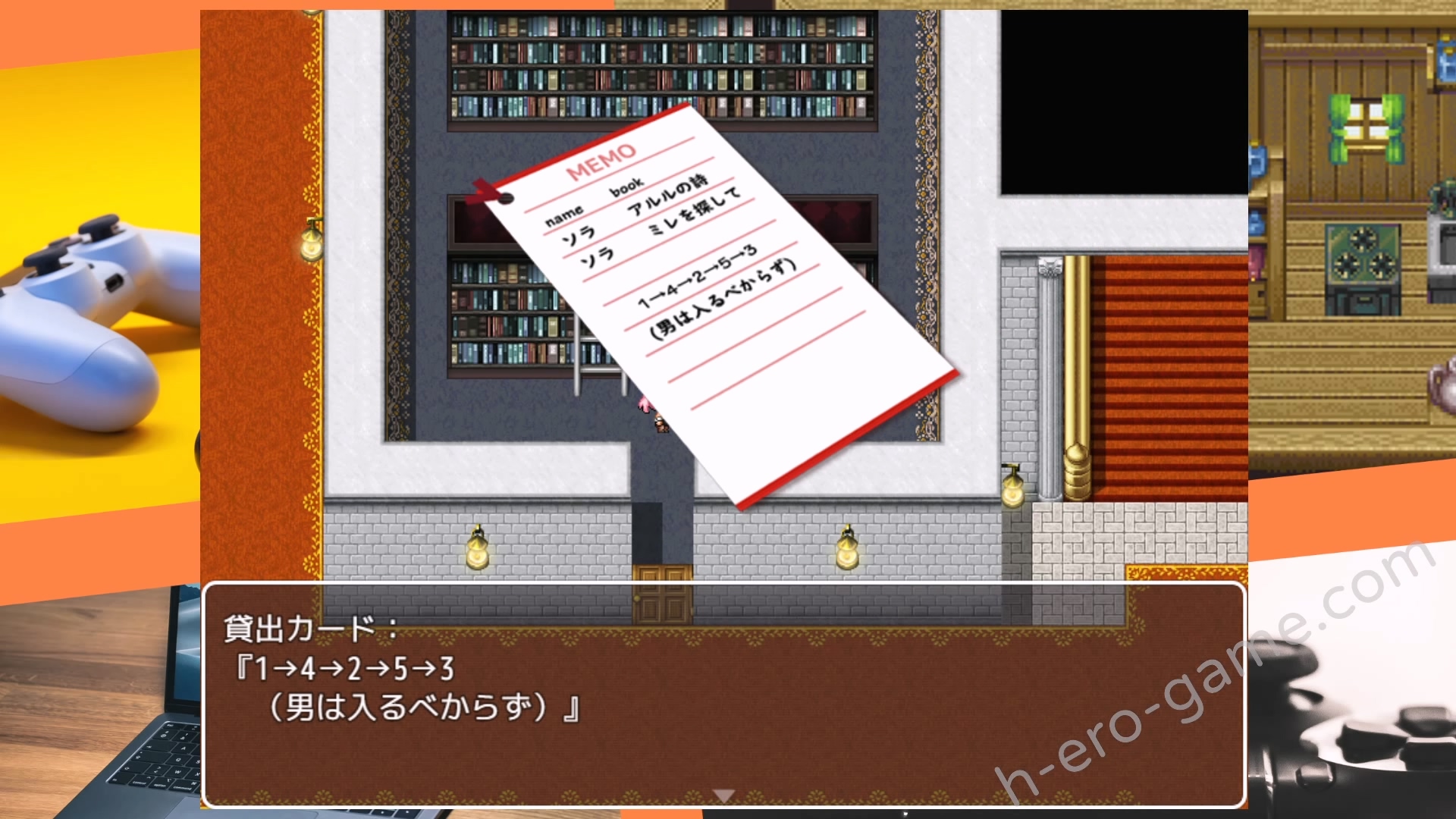 [NTR教団] スパイ・ミッション ～彼女は貴族(オッサン)のメイド～