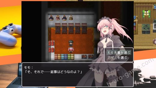 [NTR教団] スパイ・ミッション ～彼女は貴族(オッサン)のメイド～