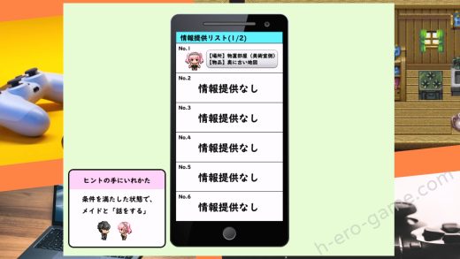 [NTR教団] スパイ・ミッション ～彼女は貴族(オッサン)のメイド～