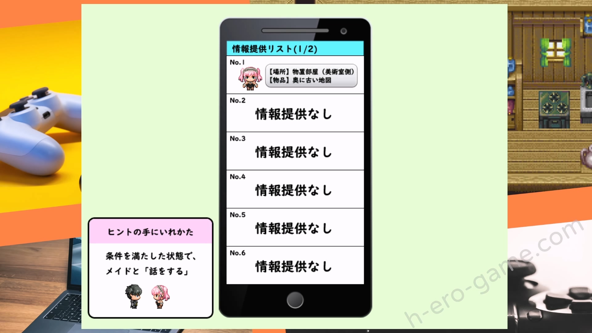 [NTR教団] スパイ・ミッション ～彼女は貴族(オッサン)のメイド～