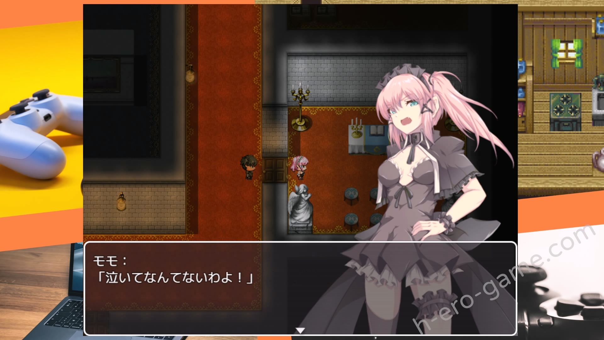 [NTR教団] スパイ・ミッション ～彼女は貴族(オッサン)のメイド～