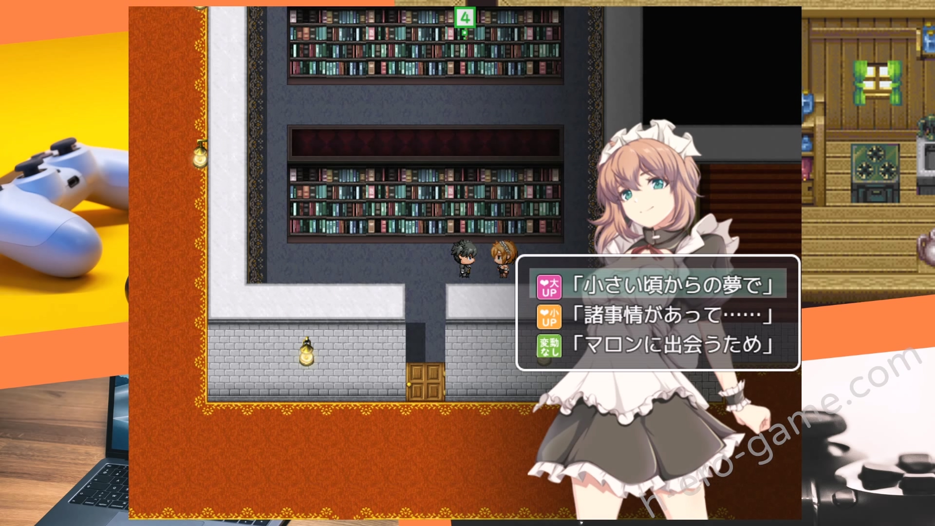 [NTR教団] スパイ・ミッション ～彼女は貴族(オッサン)のメイド～