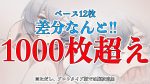 [ゆうちゅう部] Project Sexaroid ～プロジェクト セクサロイド～