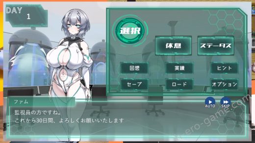 [ゆうちゅう部] Project Sexaroid ～プロジェクト セクサロイド～