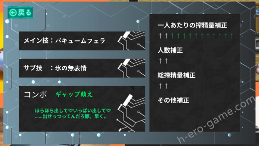 [ゆうちゅう部] Project Sexaroid ～プロジェクト セクサロイド～