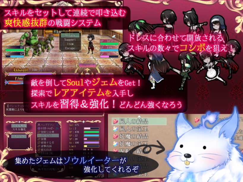 [だぶるす*こあ] Yes My Lord