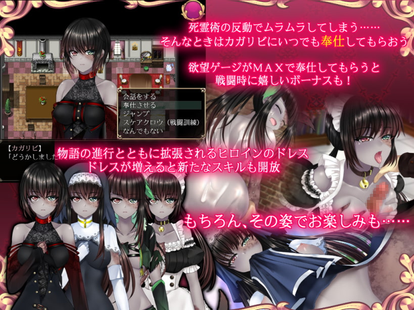 [だぶるす*こあ] Yes My Lord