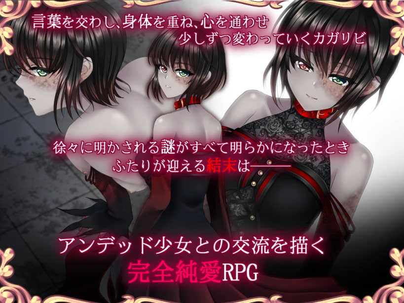 [だぶるす*こあ] Yes My Lord