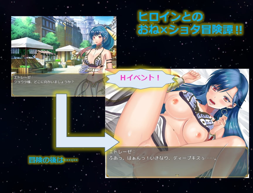 [セイルカンパニー] 奴隸們