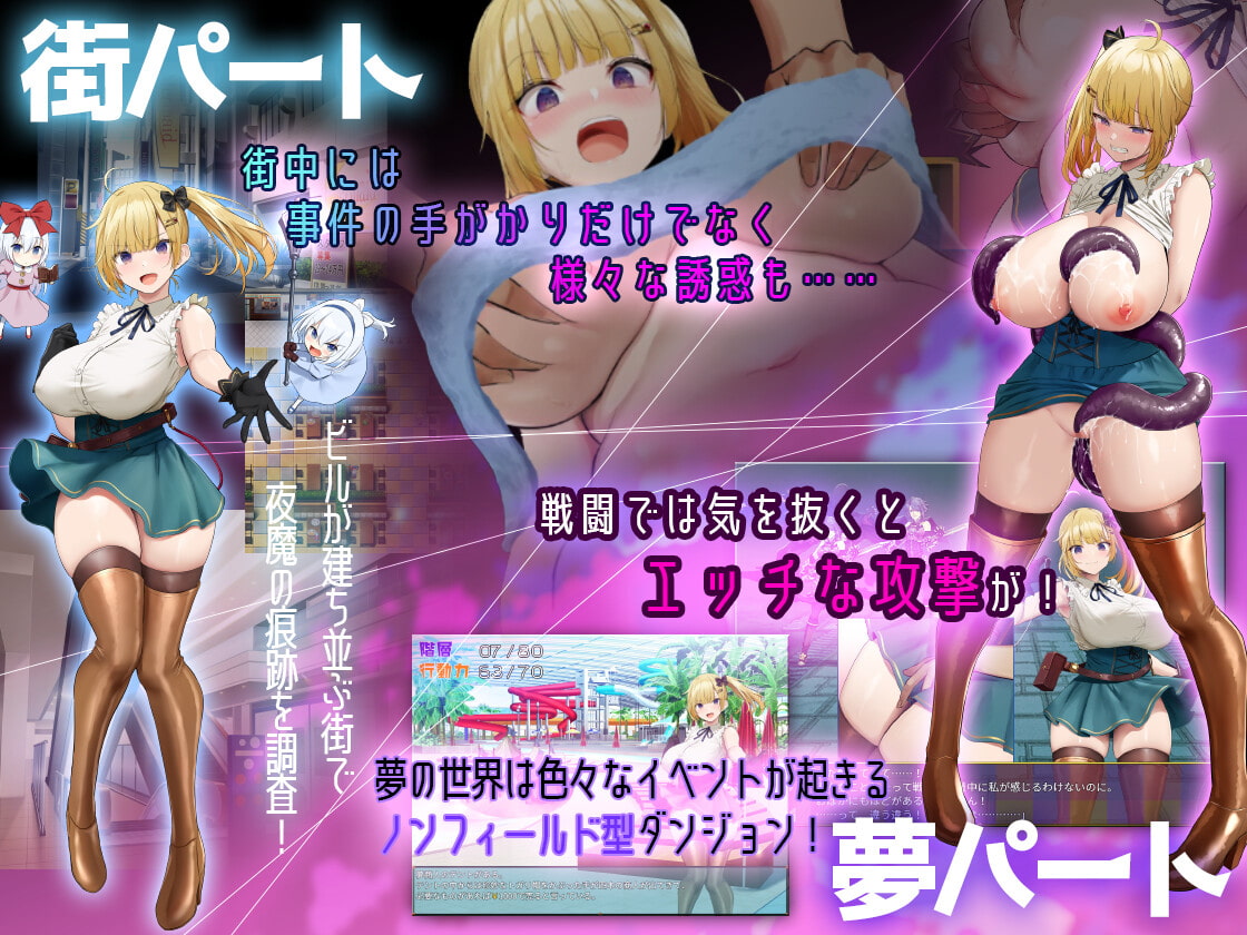 [ゆめなまこん] 人形使いの夢と目覚め