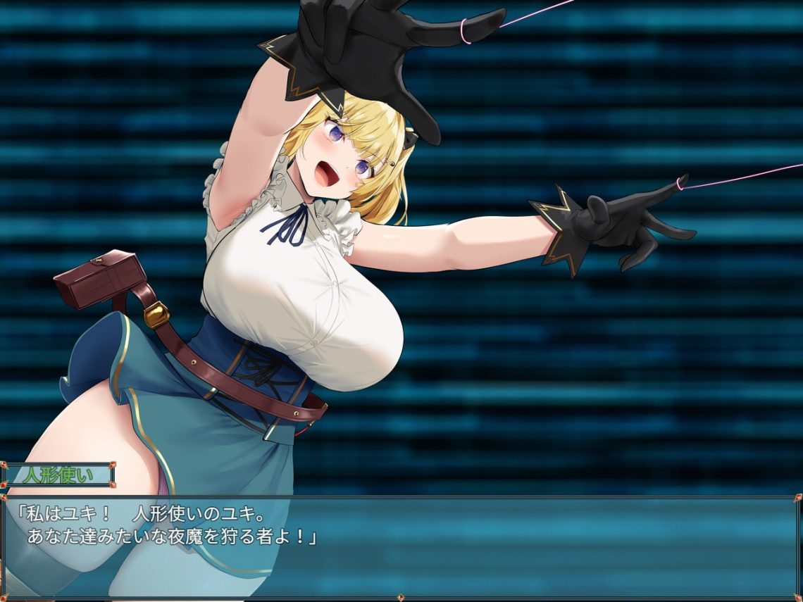 [ゆめなまこん] 人形使いの夢と目覚め