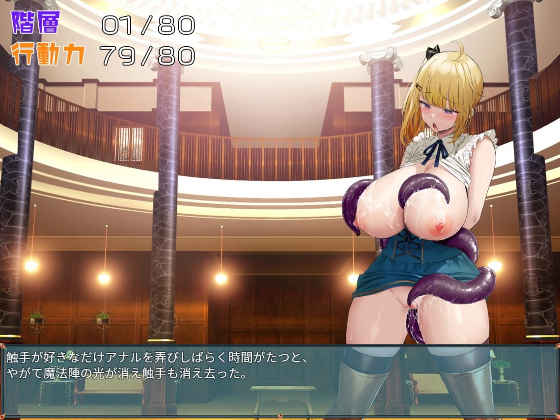 [ゆめなまこん] 人形使いの夢と目覚め