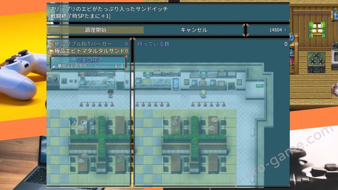 [ゆめなまこん] 人形使いの夢と目覚め