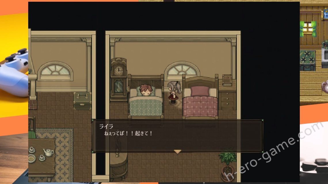 [タイプルージュ] ライラの借金返済日記