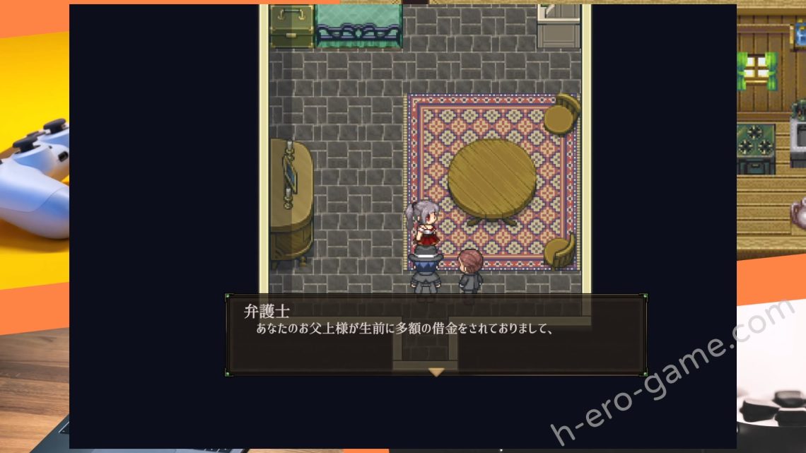 [タイプルージュ] ライラの借金返済日記