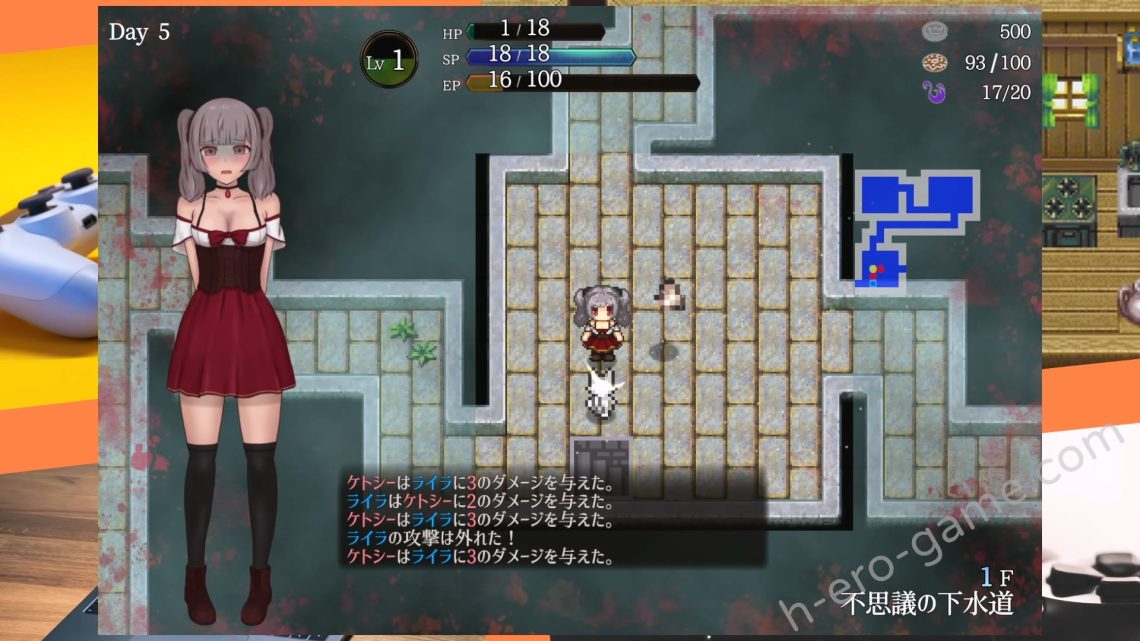 [タイプルージュ] ライラの借金返済日記