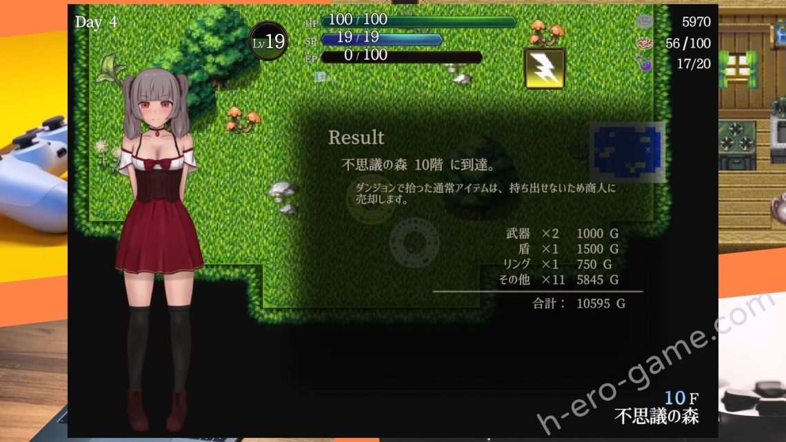 [タイプルージュ] ライラの借金返済日記