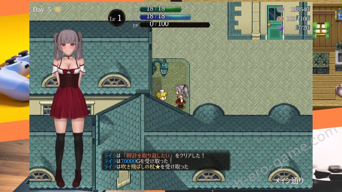 [タイプルージュ] ライラの借金返済日記