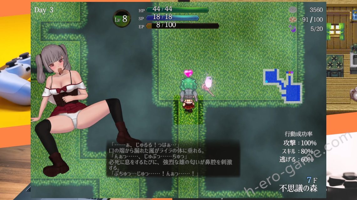 [タイプルージュ] ライラの借金返済日記