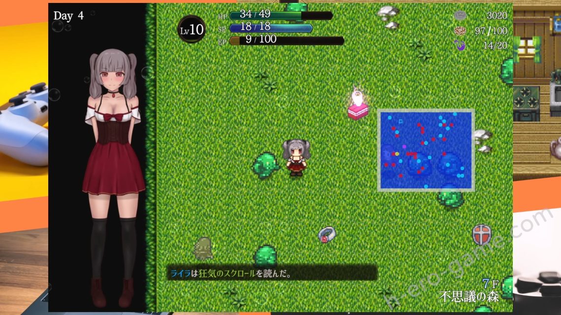 [タイプルージュ] ライラの借金返済日記