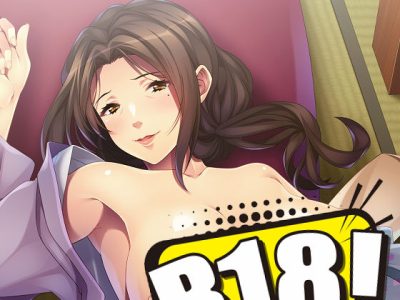 [アパタイト] 爆乳女将の誘惑 ～片想いのあの子へダイタン告白! でもムッチリボディの熟女が気になって…～