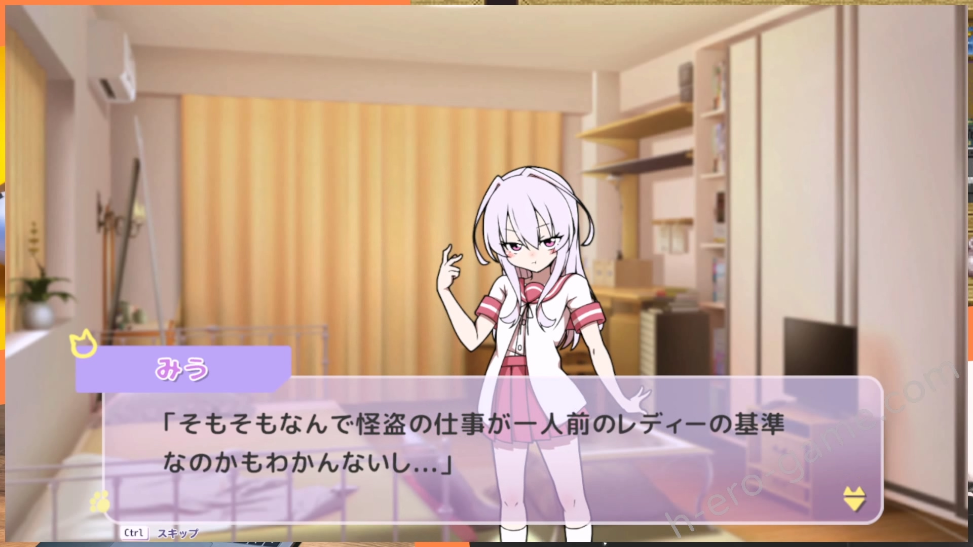 [カプチーノイズ] 怪盗ミューのシークレットプリマ