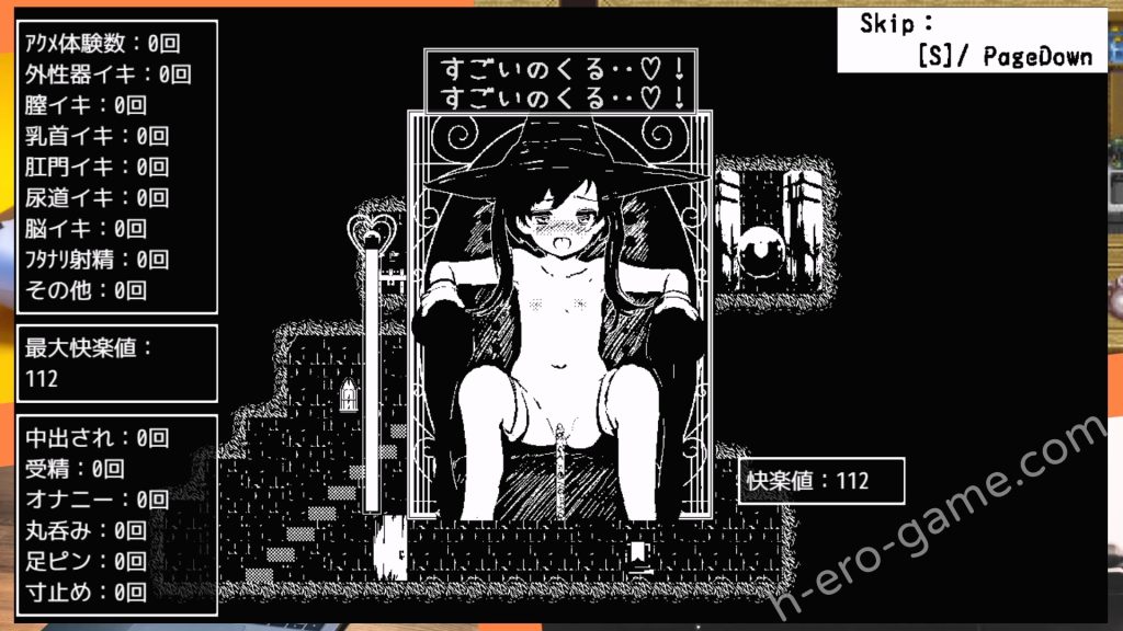 [シュガーロマンス] ミガ -永遠の悪夢-