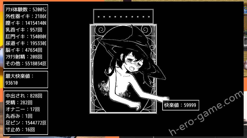 [シュガーロマンス] ミガ -永遠の悪夢-