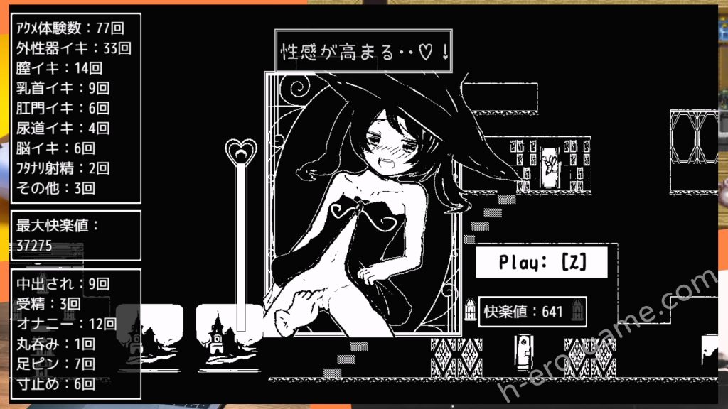 [シュガーロマンス] ミガ -永遠の悪夢-