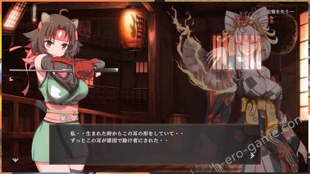 [キツネマフラー] ニンニン☆妖怪大戦争