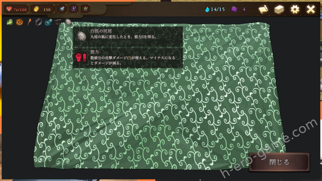 [キツネマフラー] ニンニン☆妖怪大戦争