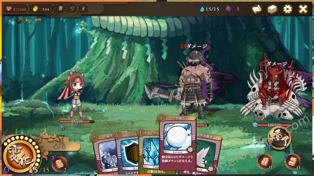 [キツネマフラー] ニンニン☆妖怪大戦争