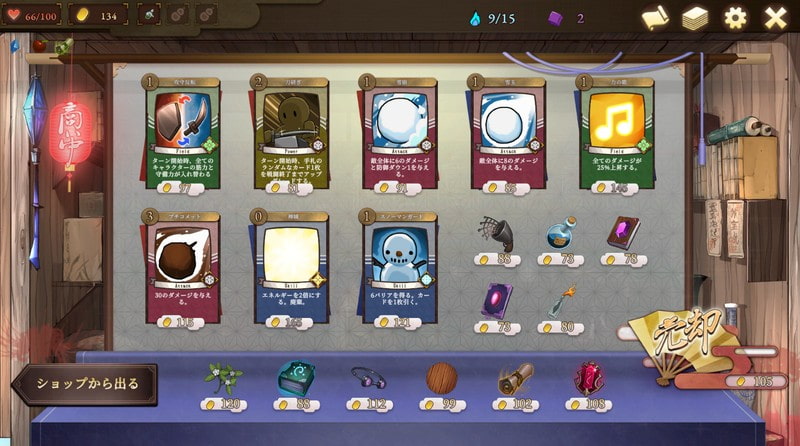 [キツネマフラー] ニンニン☆妖怪大戦争