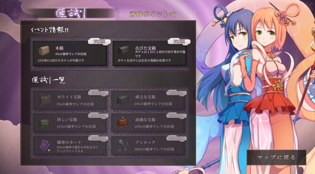 [キツネマフラー] ニンニン☆妖怪大戦争