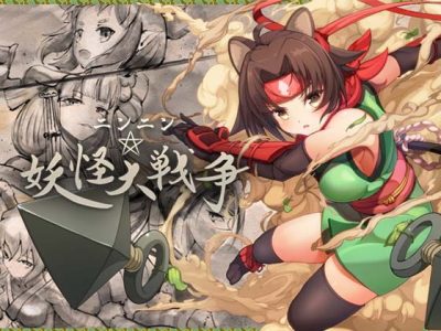 [キツネマフラー] ニンニン☆妖怪大戦争