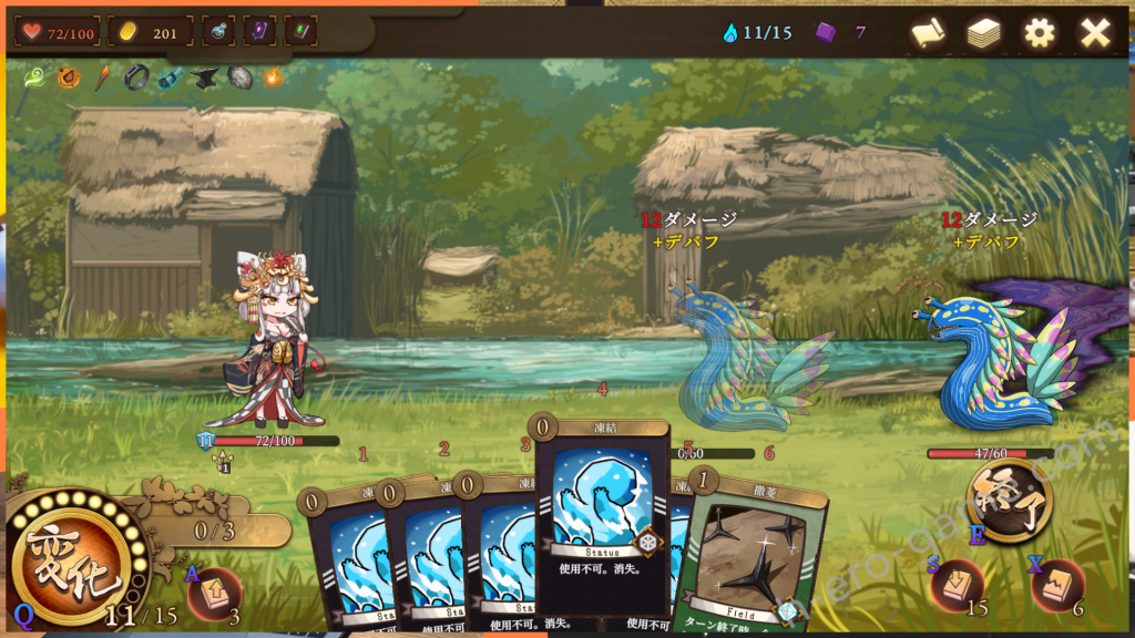 [キツネマフラー] ニンニン☆妖怪大戦争