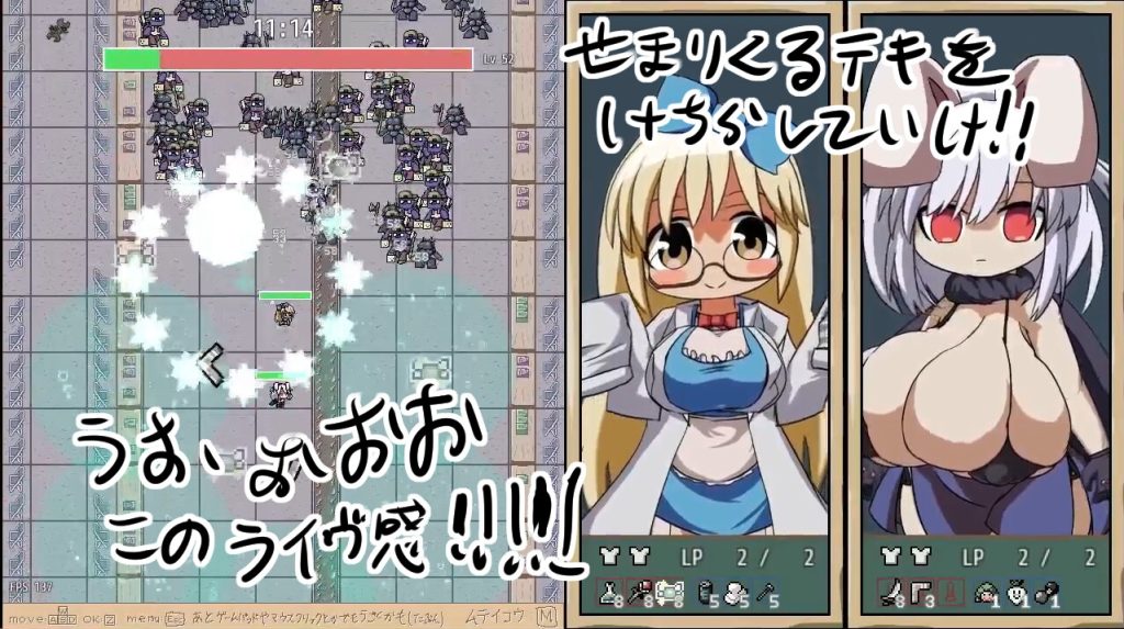 [やきいもむそう] サキュバスサバイバー