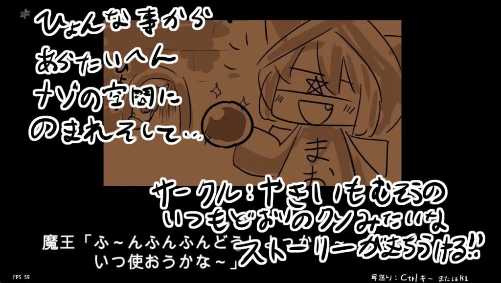 [やきいもむそう] サキュバスサバイバー